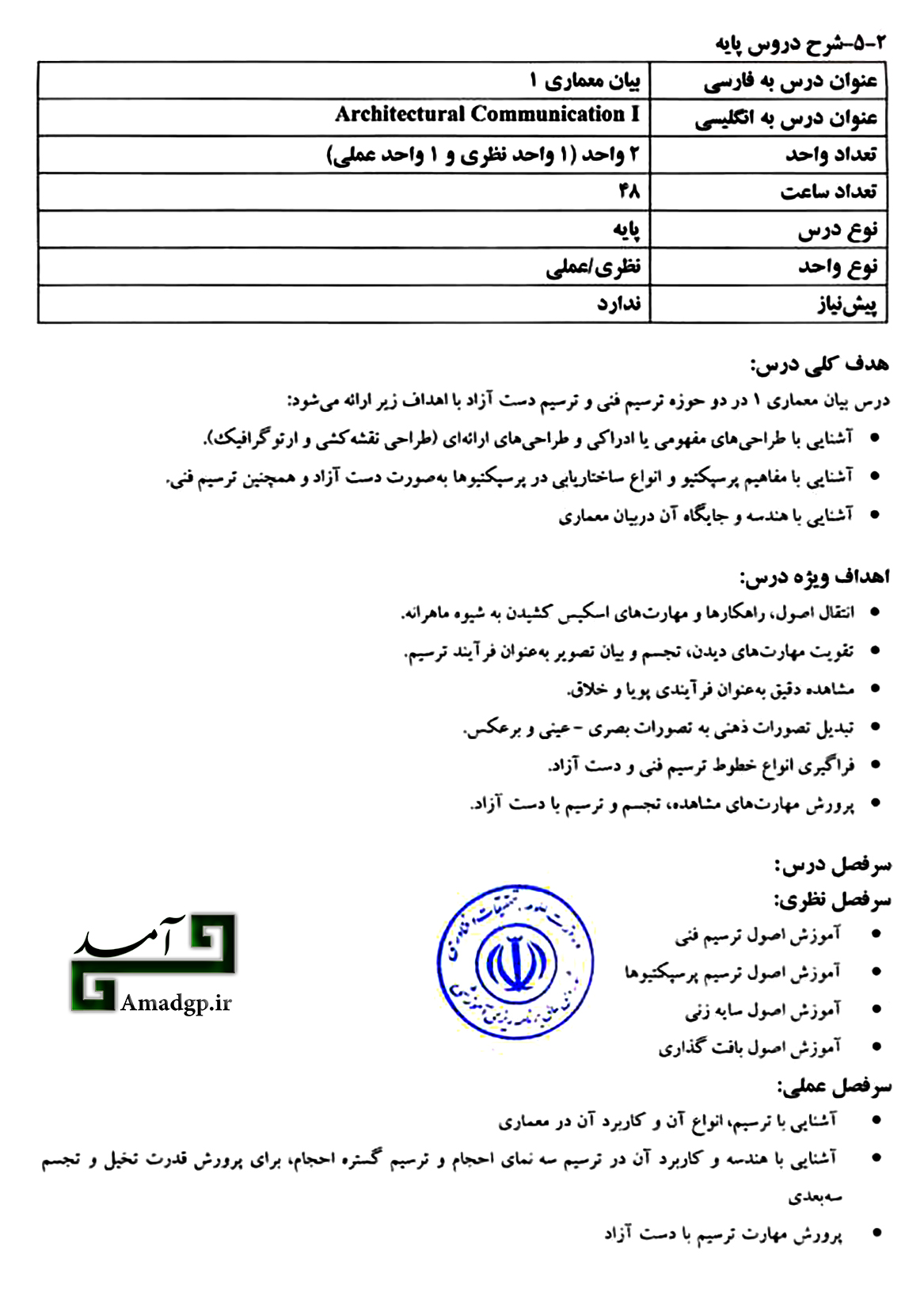 بیان1