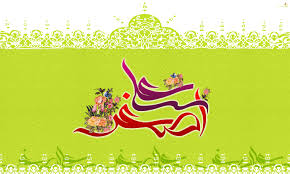 عکس علی اصغر