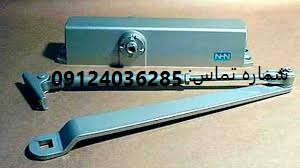 آرام بند nhn