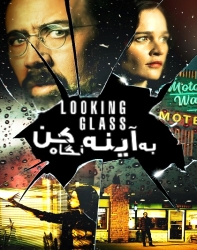 دانلود فیلم به آینه نگاه کن Looking Glass 2018 دوبله فارسی