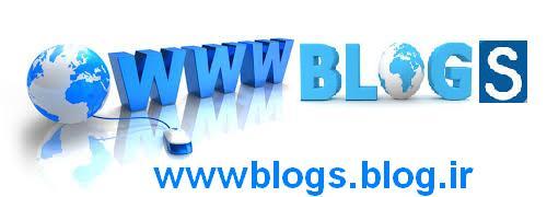 wwwblogs