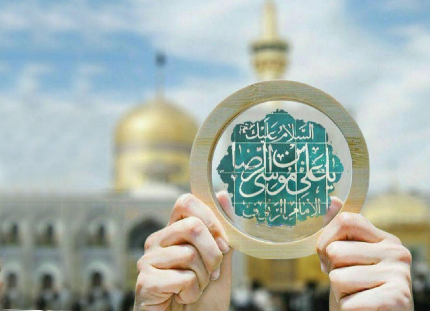 احادیث امام رضا علیه السلام درباره امام زمان (عج)