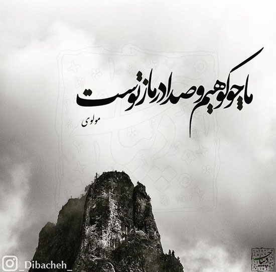 زیباترین ها