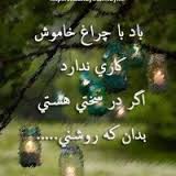 حکمت