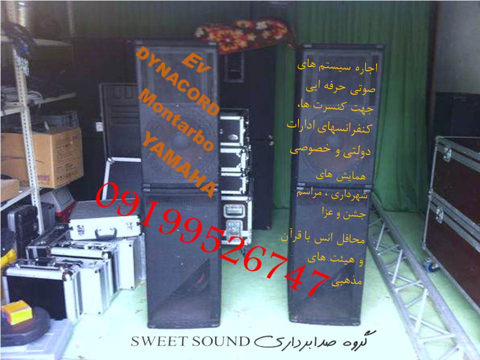 sweet sound003