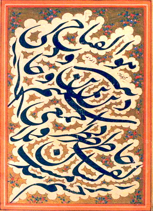 اثر میرزا غلامرضا اصفهانی در ۱۴۰ سال پیش.