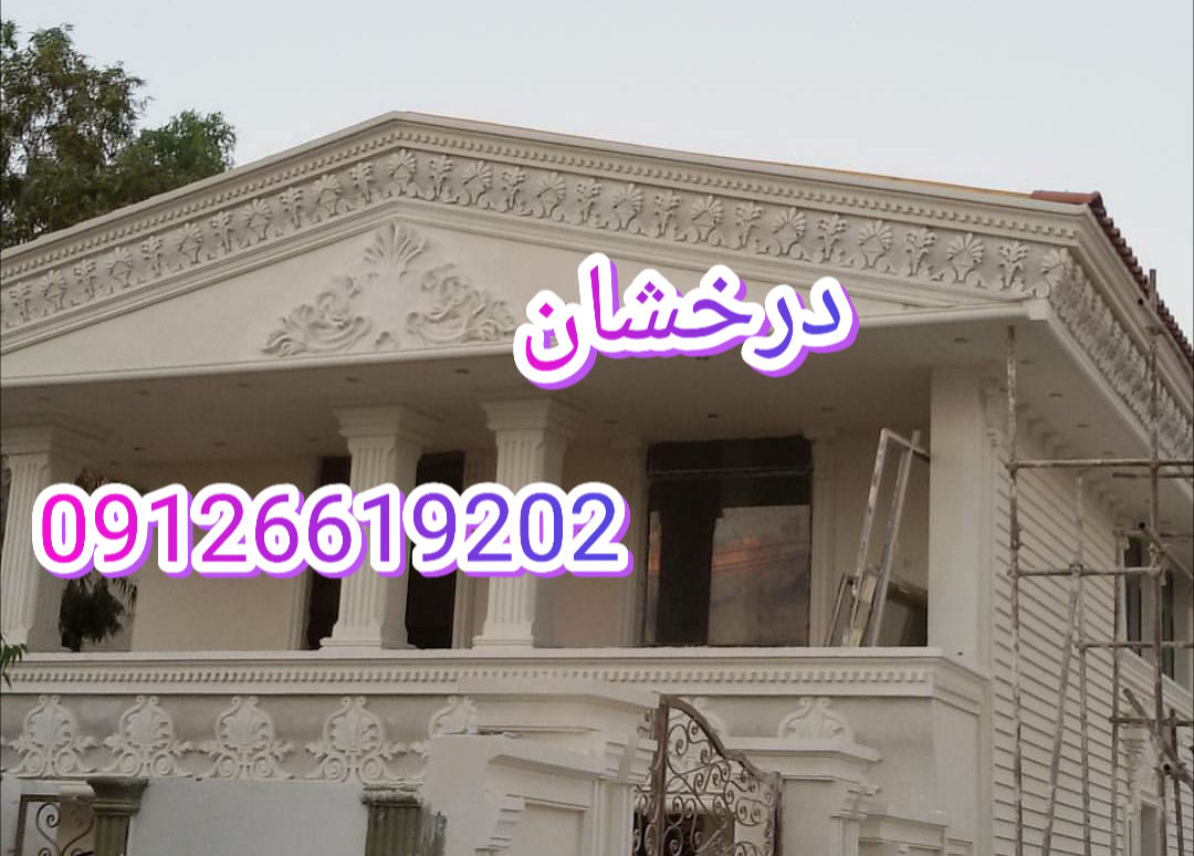 اجرای نمای ابزار رومی سیمانی 