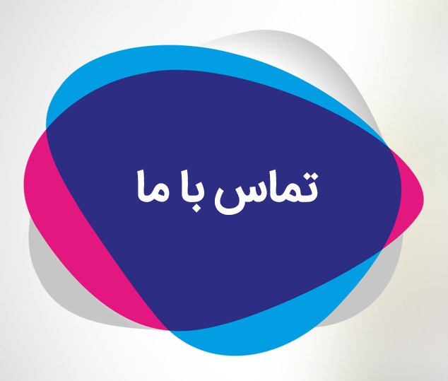 تعمیر گوشی موبایل شوشتر