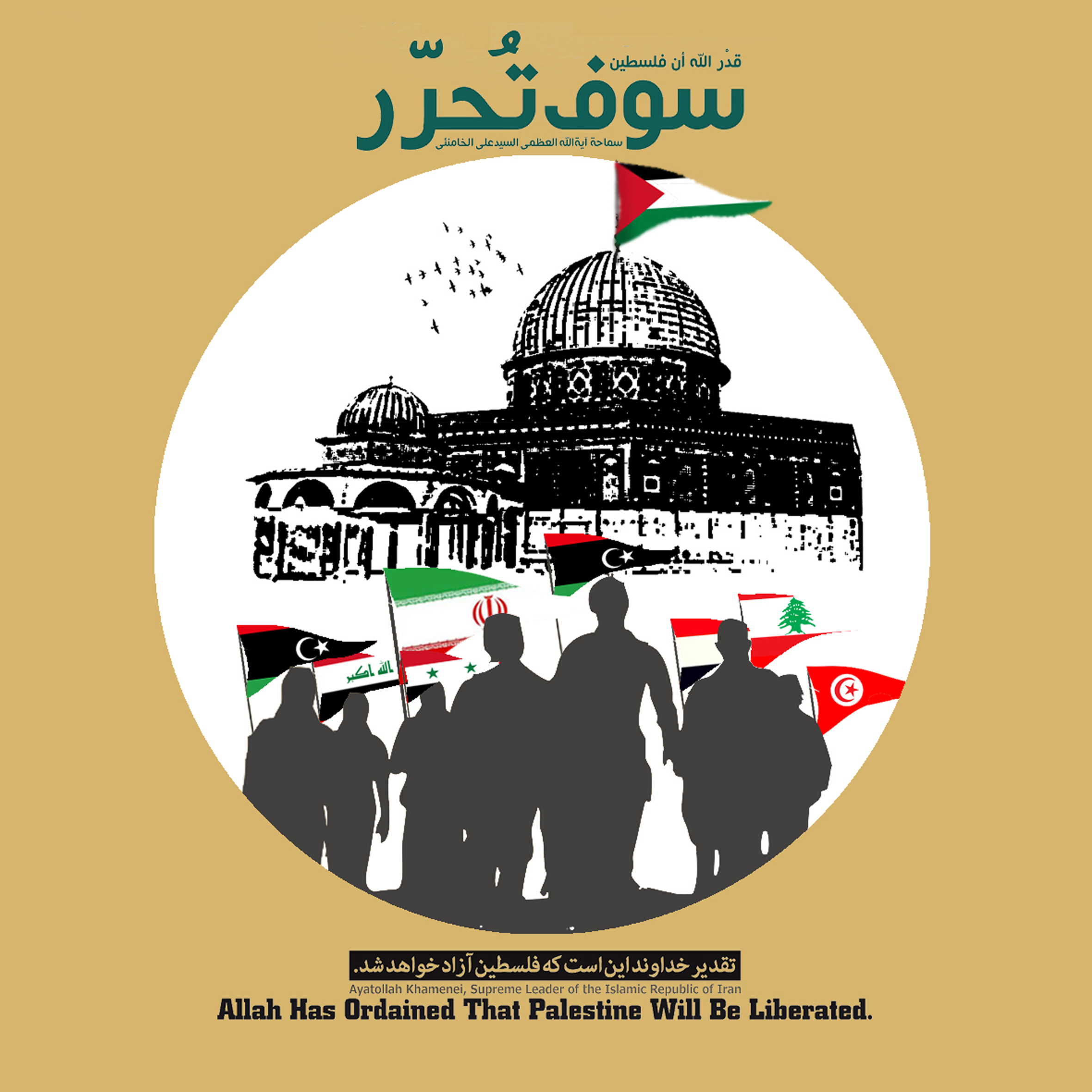 پوستر روز مقاومت اسلامی