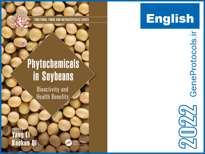 ترکیبات فیتوشیمیایی در سویا - فعالیت زیستی و مزایای سلامتی Phytochemicals in Soybeans_ Bioactivity and Health Benefits