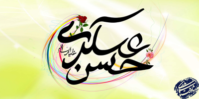 کرامت حسنی