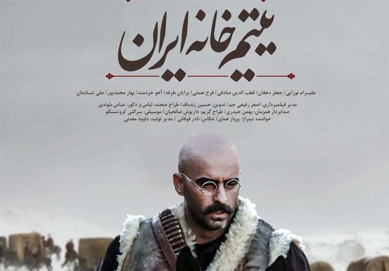 فیلمی که هر ایرانی باید ببینید