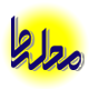محله ما