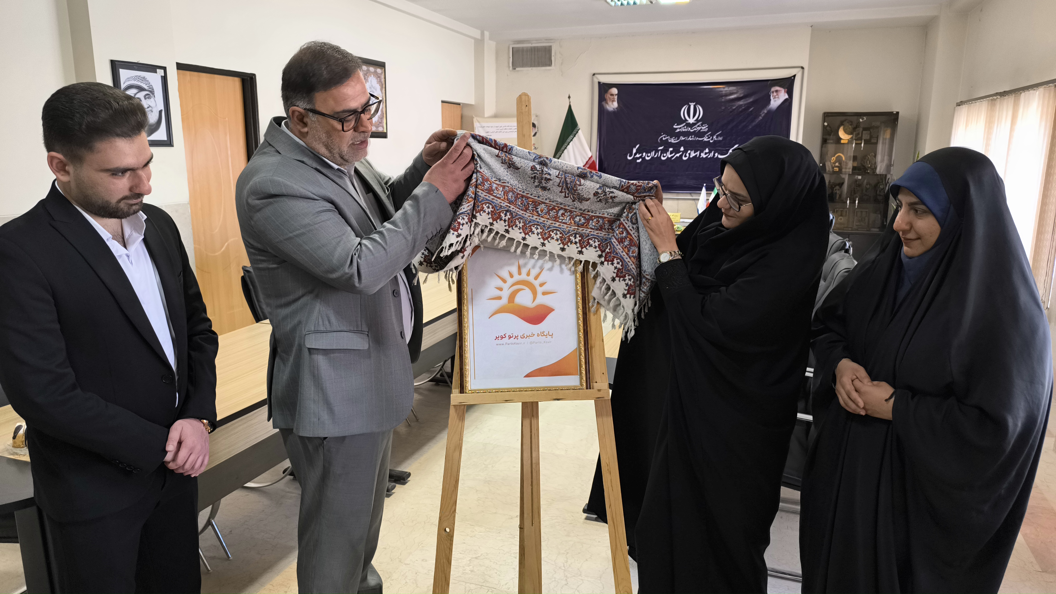پایگاه خبری آران و بیدگل 