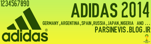 adidas 2014 - font