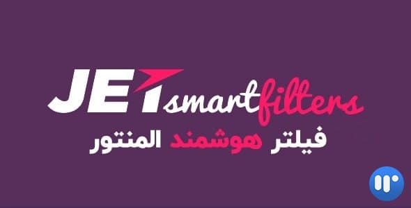 افزونه Jet Smart Filters