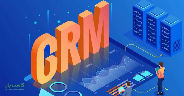 مشاوره CRM