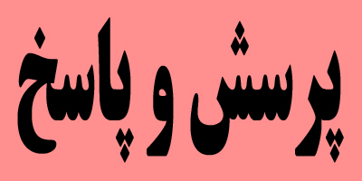 Hijama-Venesection-Leech-Massage-Karaj-Islamic-Iranian-Traditional-Medicine-حجامت-فصد-زالو-ماساژ-کرج-طب-اسلامی-ایرانی-سنتی
