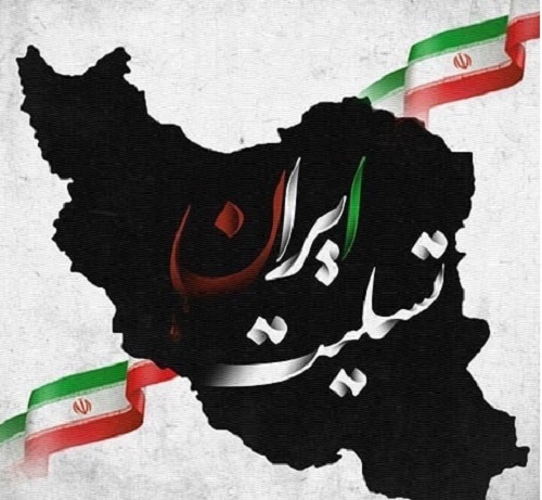 عکسهای نقشه کشور ایران