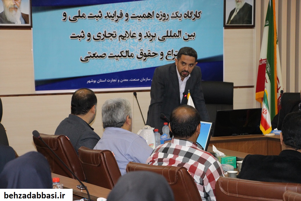 تدریس بازاریابی تلفنی 