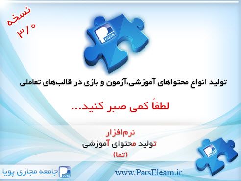 تما