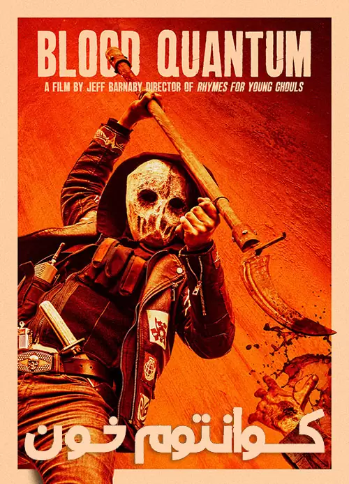 بهترین فیلم های زامبی