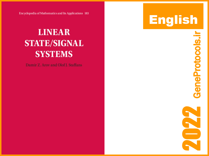 سیستم های حالت-سیگنال خطی- دایره المعارف ریاضیات و کاربردهای آن Linear State_Signal Systems