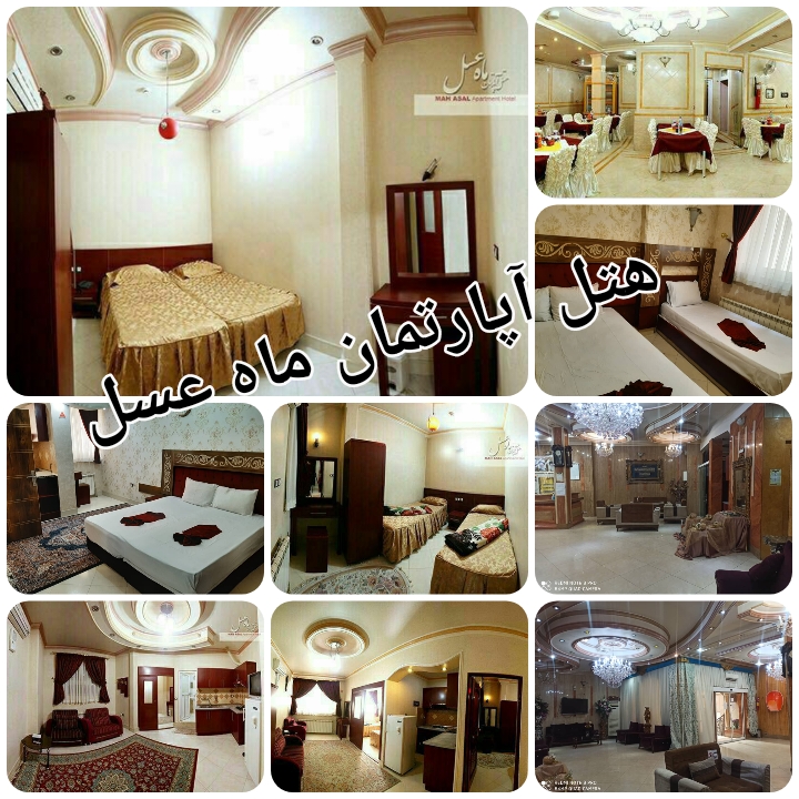 هتل آپارتمان ماه عسل