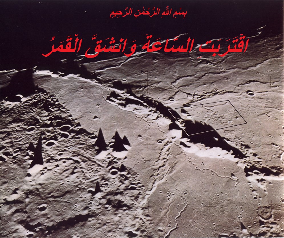 На луне были города. Рассекреченные снимки Луны НАСА. Снимки Луны со спутника НАСА. Пик Гюйгенса на Луне. Луна снимки НАСА реальные снимки.