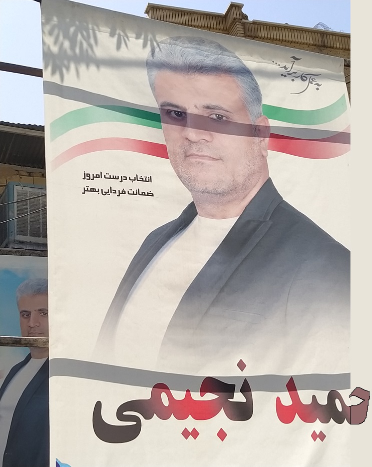 خورزوق