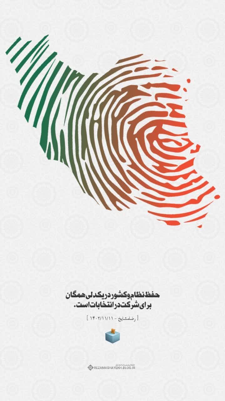 REZAMASHAYEKH.BLOG.IR