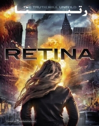 دانلود فیلم رتینا Retina 2017 دوبله فارسی