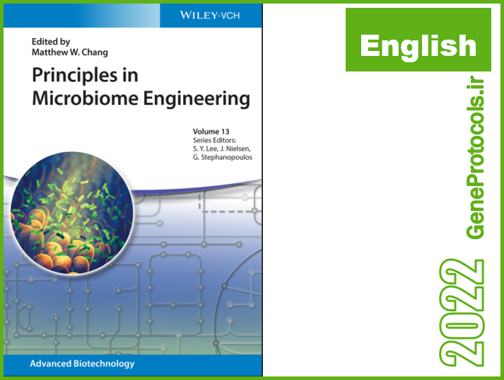 اصول مهندسی میکروبیوم Principles in Microbiome Engineering