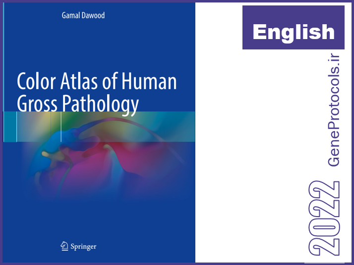 اطلس رنگی پاتولوژی ناخالص انسانی Color Atlas of Human Gross Pathology