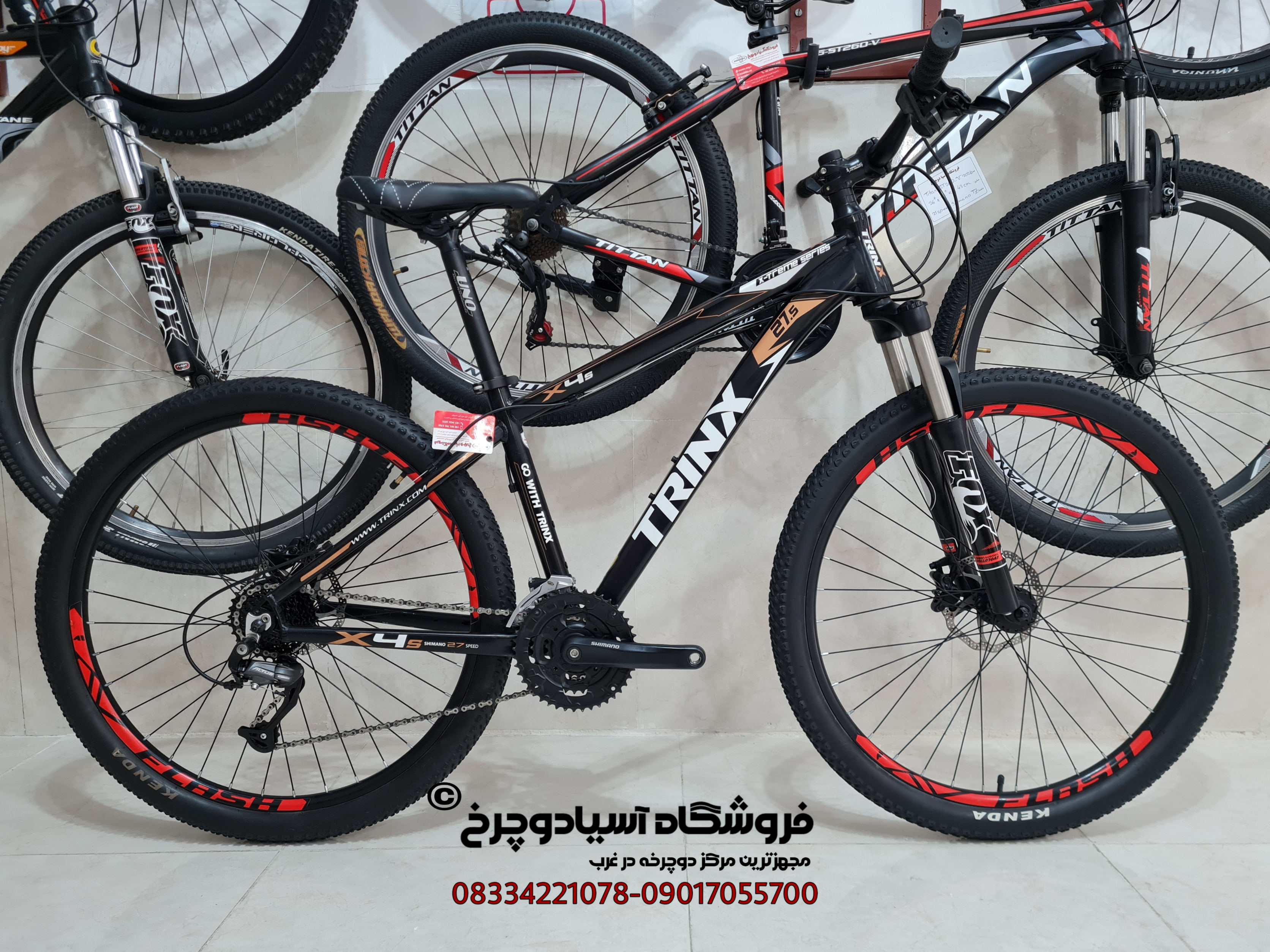 trinx mountain bicycle x4s 27.5