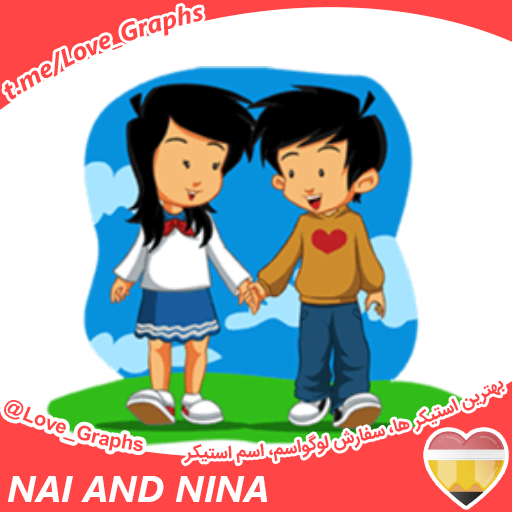 NAI AND NINA