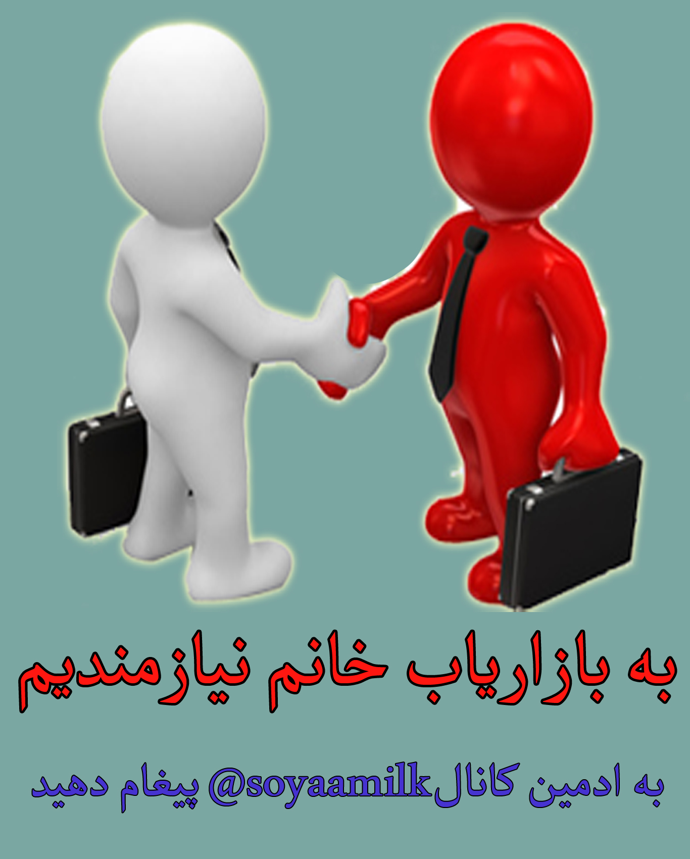 یازایاب