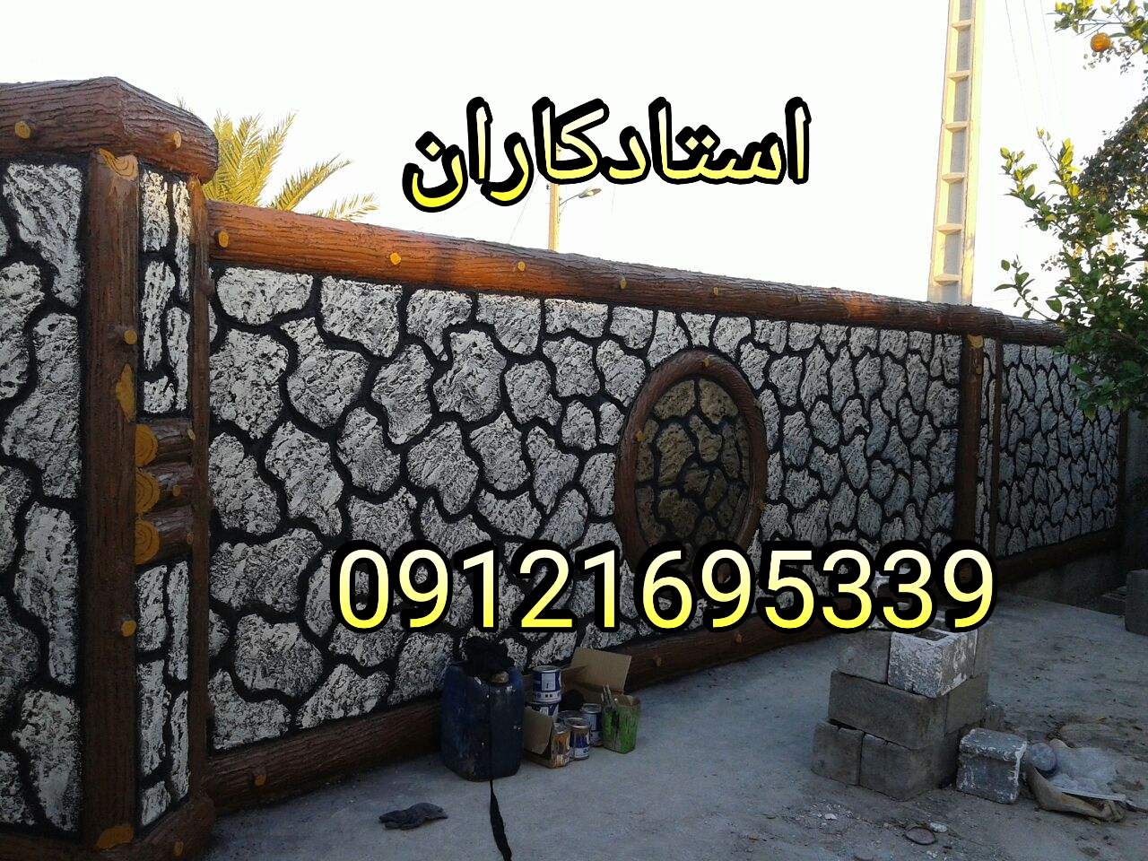 اجرای نمای طرح سنگ وچوب سیمانی 