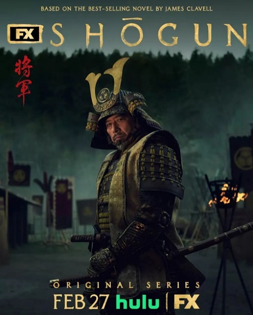 دانلود سریال Shogun