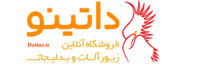 داتینو، فروشگاه آنلاین زیورآلات