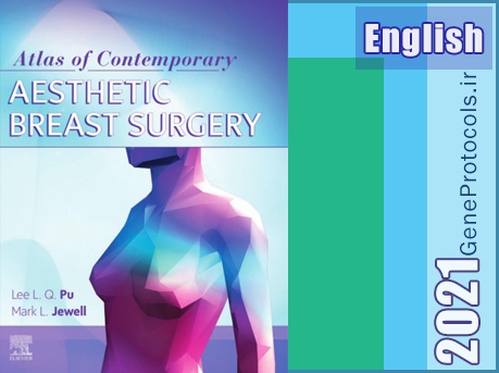اطلس جراحی های معاصر زیبایی سینه Atlas of Contemporary Aesthetic Breast Surgery