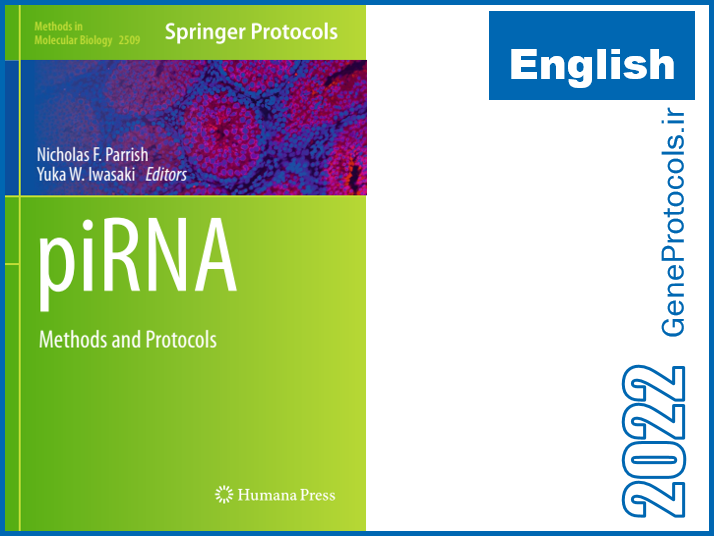 پی آی آر ان ای- روشها و پروتکل ها piRNA_ Methods and Protocols