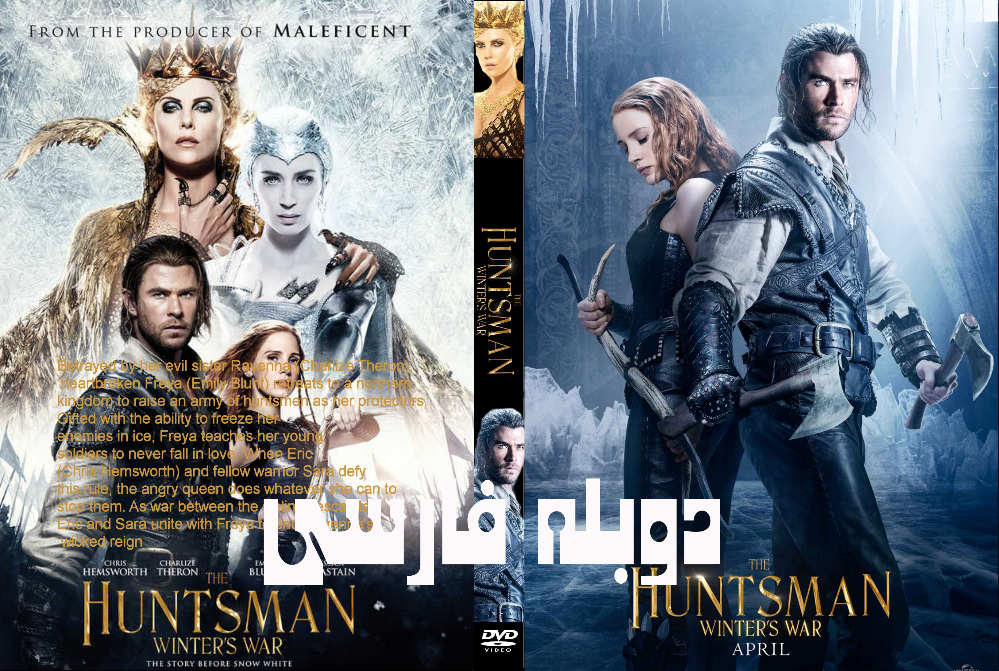 دانلود دوبله فارسی فیلم  The Huntsman: Winter’s War 2016