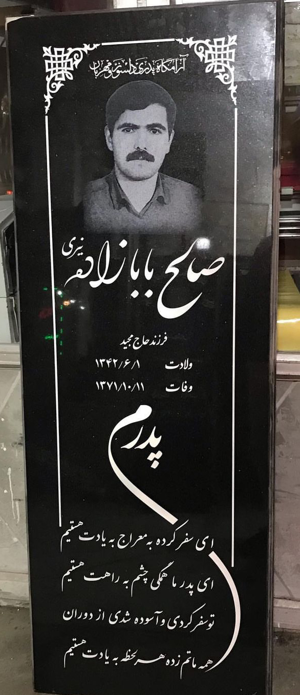 گرانیت مشکی طرح سندپلاس کد ۰۳