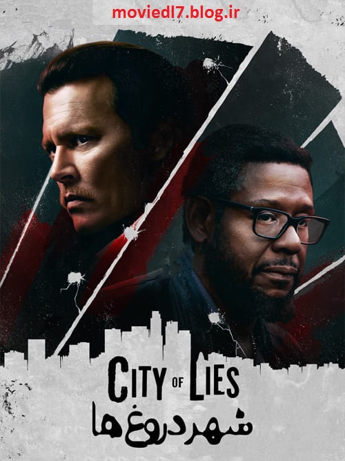 فیلم City of Lies 2018 شهر دروغ ها 