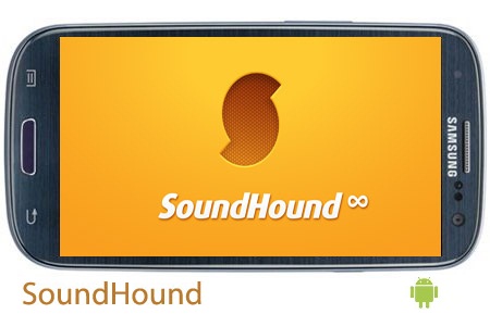  دانلود نرم افزار اندرویدشناسایی و یافتن موزیک SoundHound  