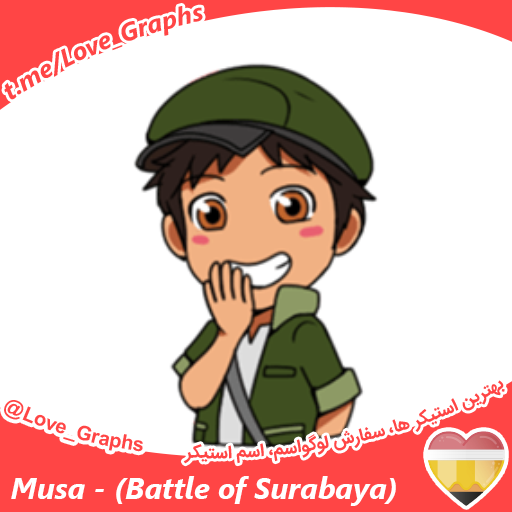 Musa - (Battle of Surabaya)