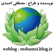 منظومه شمسی