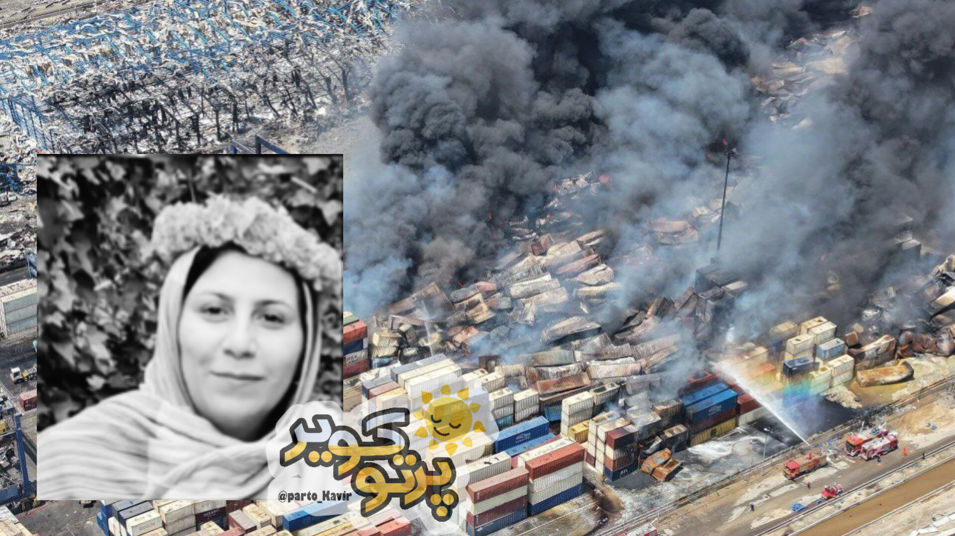 فاطمه حاتمی نژاد