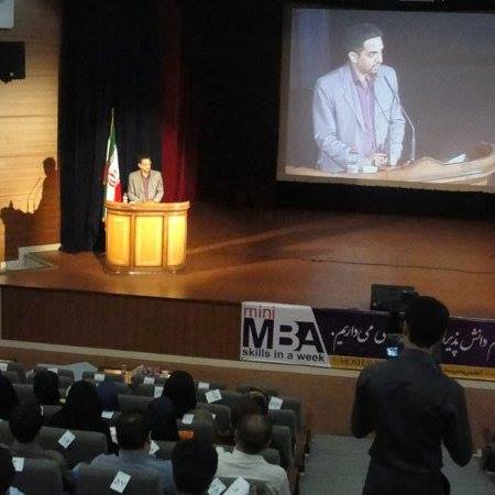 مدرس مدیریت بهره وری استاد مدیریت بهره وری سخنران مدیریت بهره وری معلم